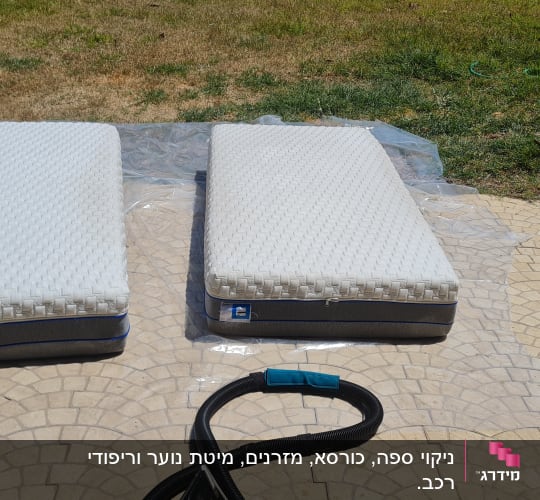 שני מזרנים על רצפה עם ציוד ניקוי